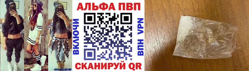 Наркошоп купить Кокаин APVP МАРИХУАНА Псилоцибиновые грибы Меф мяу мяу Протвино