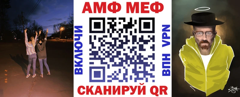Купить где  Протвино  АМФ Розовый 