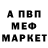 Амфетамин VHQ Bobir Oltiboev