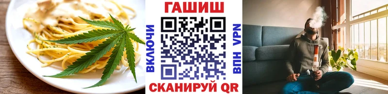Cannafood марихуана  Купить закладки  Протвино 