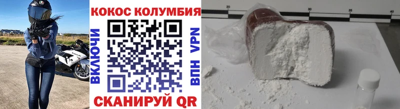 COCAIN 98%  Купить закладки  Протвино 