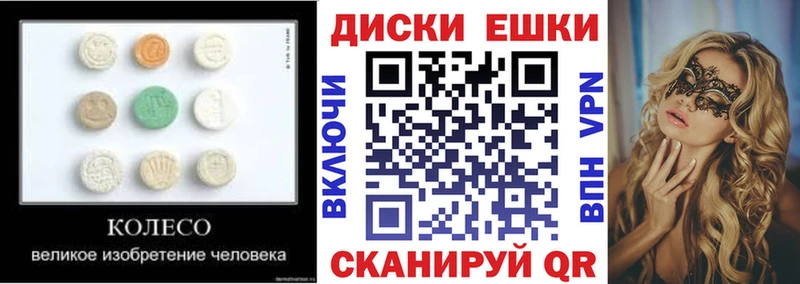 Ecstasy Philipp Plein Купить Протвино