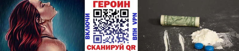 Купить  Протвино  Героин герыч 