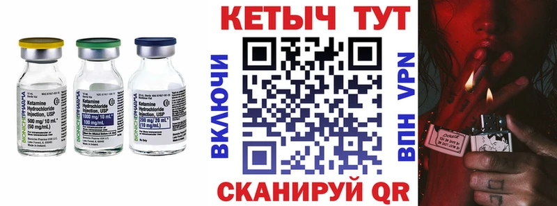 Купить закладки  Протвино  КЕТАМИН ketamine 
