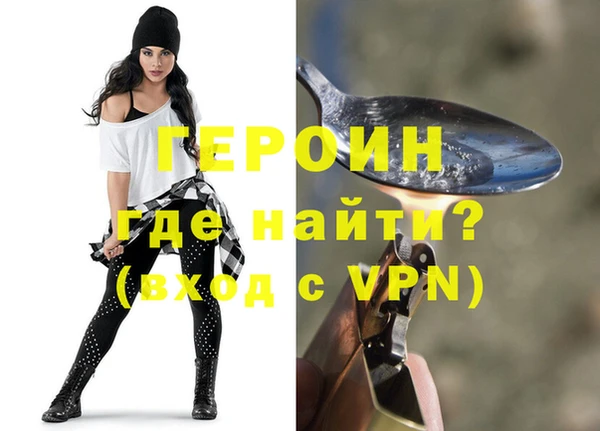 героин Михайлов