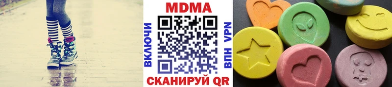 МДМА Molly  Купить  Протвино 