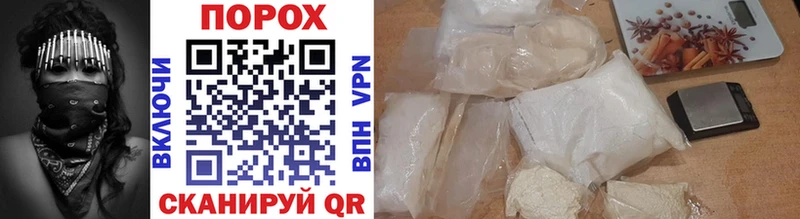 МЕТАМФЕТАМИН Methamphetamine Купить закладки Протвино